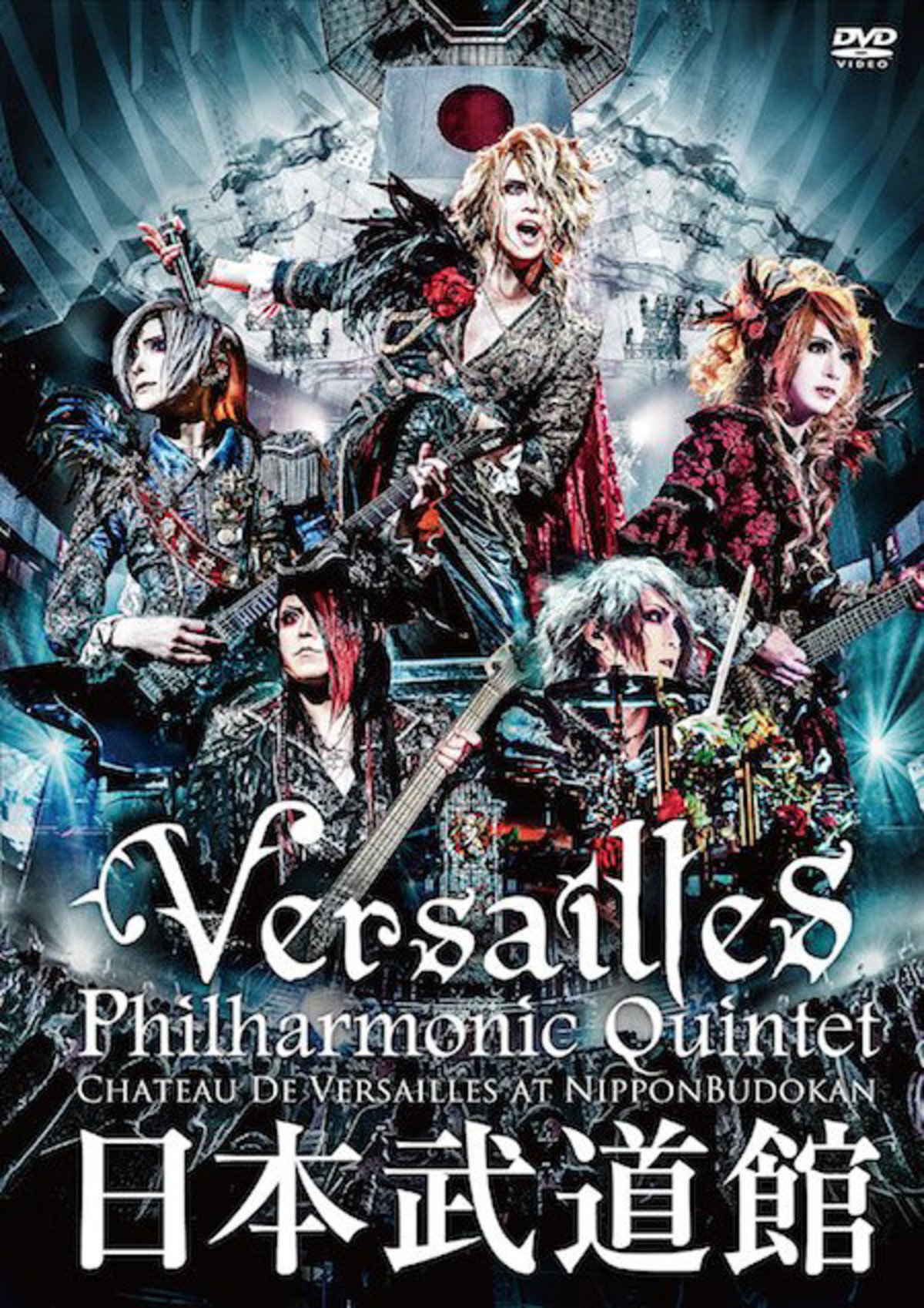 Versailles、6/28にリリースする日本武道館公演の模様を収録したライヴ