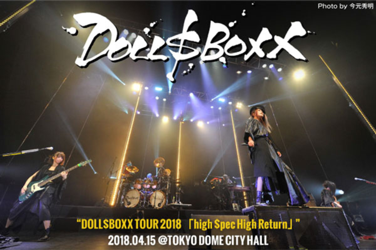DOLL$BOXXのライヴ・レポート公開！ツアー幕開けのTDCホール公演！5人