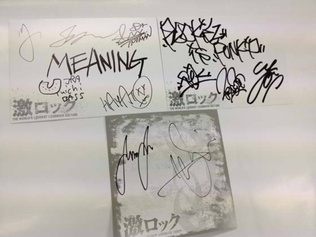 豪華プレゼント更新！MEANING、ROOKiEZ is PUNK'D、CHILDREN OF BODOM