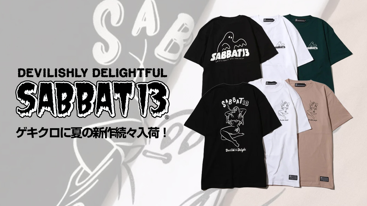 ELLEGARDENとのコラボなどロック・シーンに密着したデザインを続ける