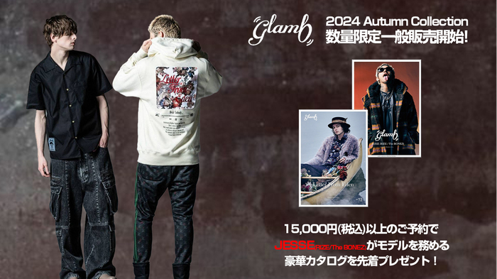 JESSE (RIZE / The BONEZ)がモデルを務めるglamb (グラム)2024 Autumn