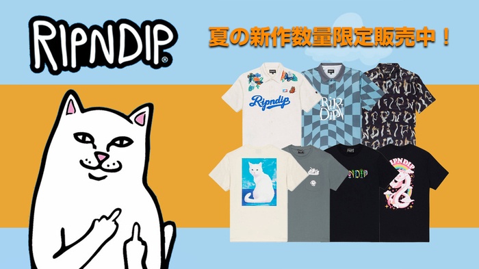 中指を立てた猫のキャラクターで人気のスケーター・ブランドRIPNDIP