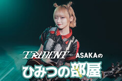 TRiDENT（ex-ガールズロックバンド革命） ニュース一覧 | 激ロック