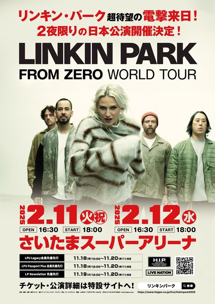 LINKIN PARK、12年ぶりの来日決定！来年2月さいたまスーパーアリーナに