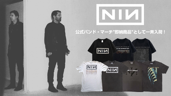 NINE INCH NAILS、公式バンド・マーチが