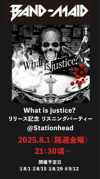 BAND-MAID、ニューEP『SCOOOOOP』10/22リリース決定！ジャケ写＆詳細