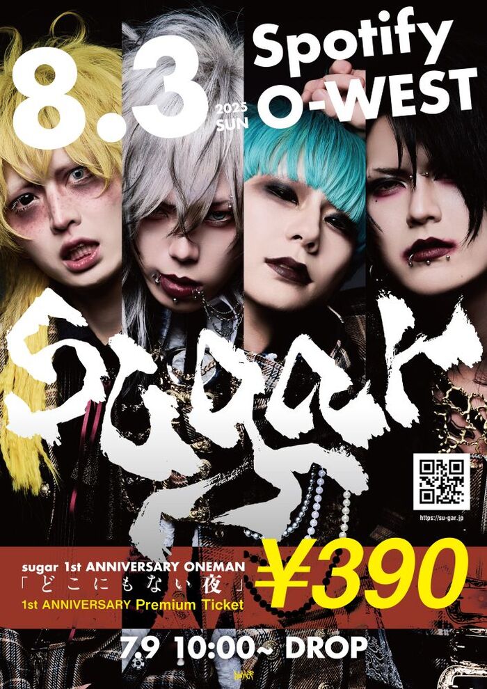 来夢（キズ）率いるヴィジュアル・ロック・レーベル