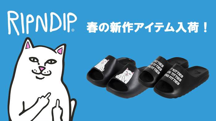中指を立てた猫のキャラクターで人気のスケーター・ブランドRIPNDIP