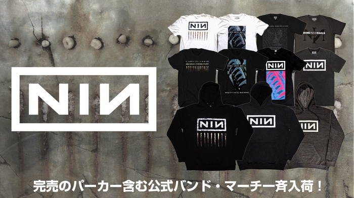 NINE INCH NAILS、完売していた人気アイテムが