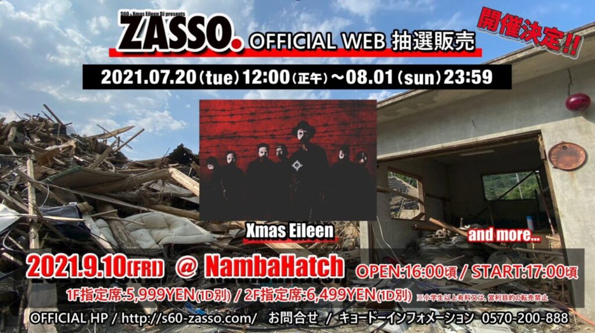 s60 & XmasEileen DJ Presents「ZASSO.」