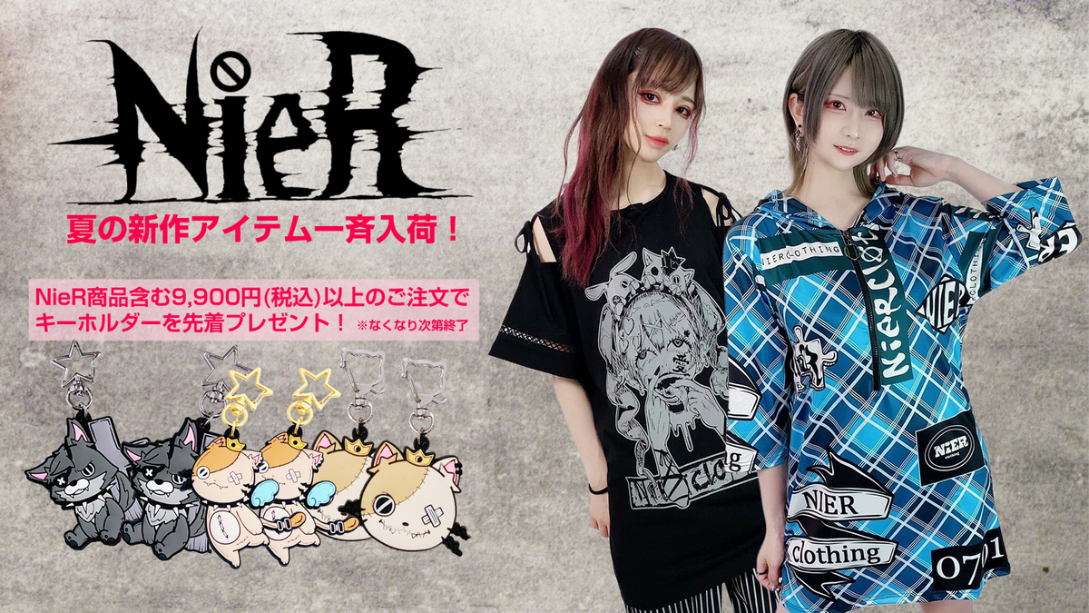 Nothing ideal , epoch Reign 『新しい自分に。』をコンセプトに