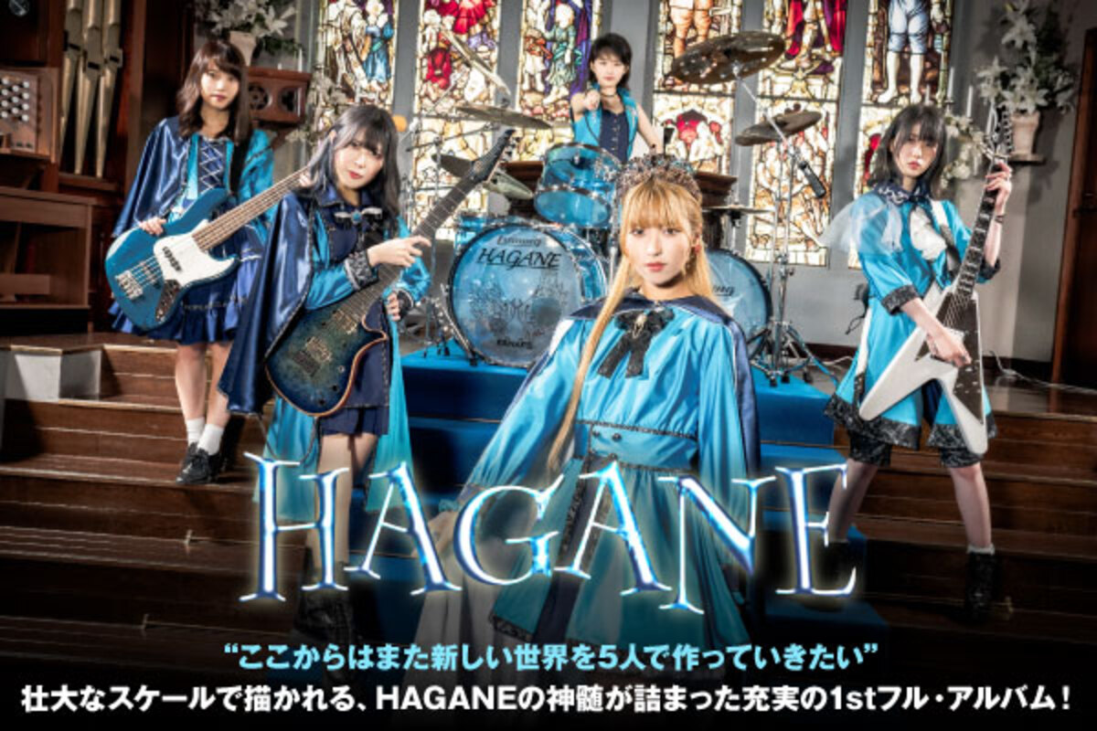 hagane_interview-thumb-