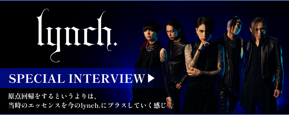 lynch.『GREEDY DEAD SOULS / UNDERNEATH THE SKIN』特集！！ | 激