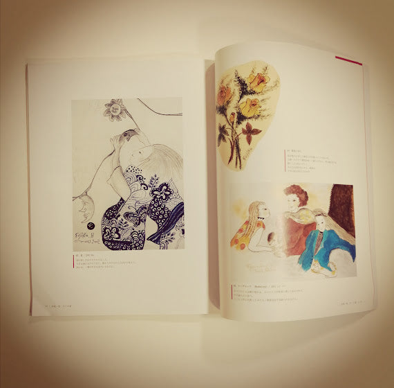 名画 画集 フジ子・ヘミング もうひとつの世界展作品集 – 芸術百貨店