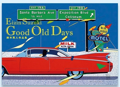 そごう千葉店】イラストレーター 鈴木英人氏の原画・版画を展示販売