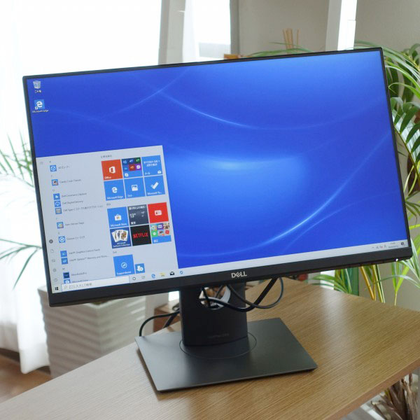 DELL P2419HCレビュー/パソコン徹底比較購入ガイド