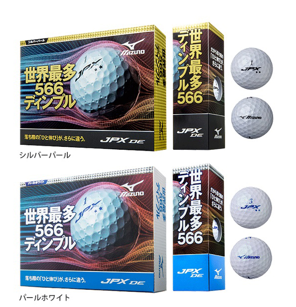 世界最多の566ディンプルで粘りの“ひと伸び”！ 飛距離アップ確実の