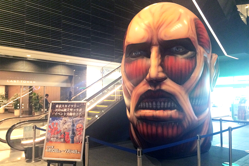 あの大人気アニメが東京スカイツリーをジャック! 特別イベント「進撃の