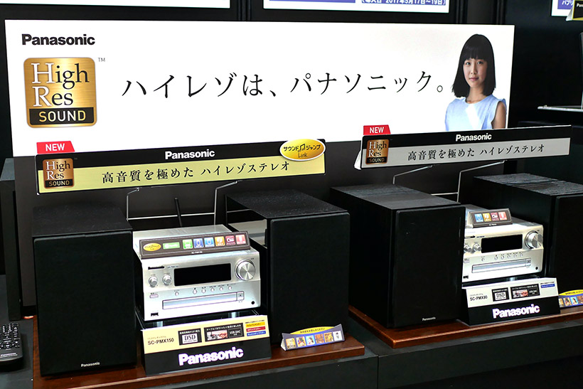 CDも高音質で聴ける! 本格的なハイレゾ再生が手軽に楽しめる