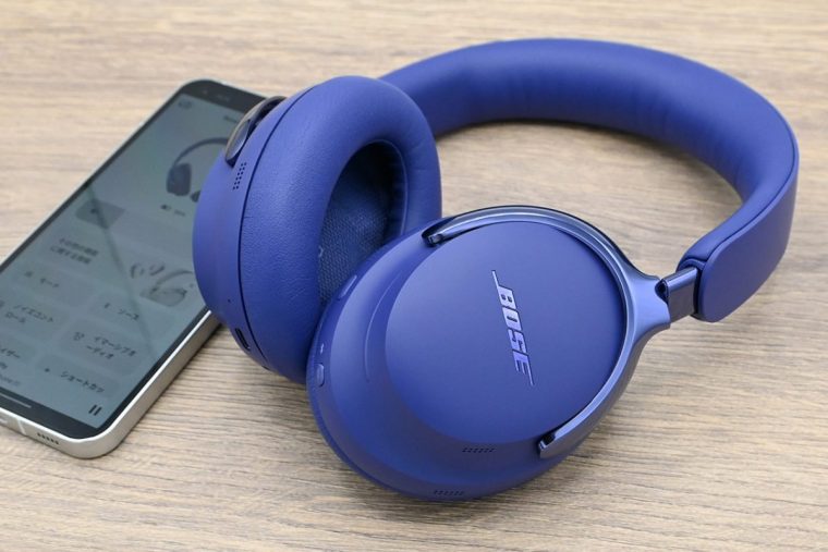ボーズ最強ノイキャンヘッドホンが進化！「QuietComfort Ultra