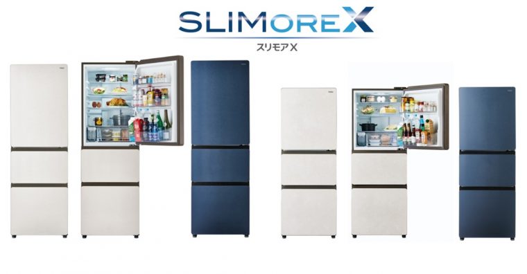 霜つきを防いで鮮度キープ！ ハイアール3ドア冷蔵庫「SLIMORE X」に新