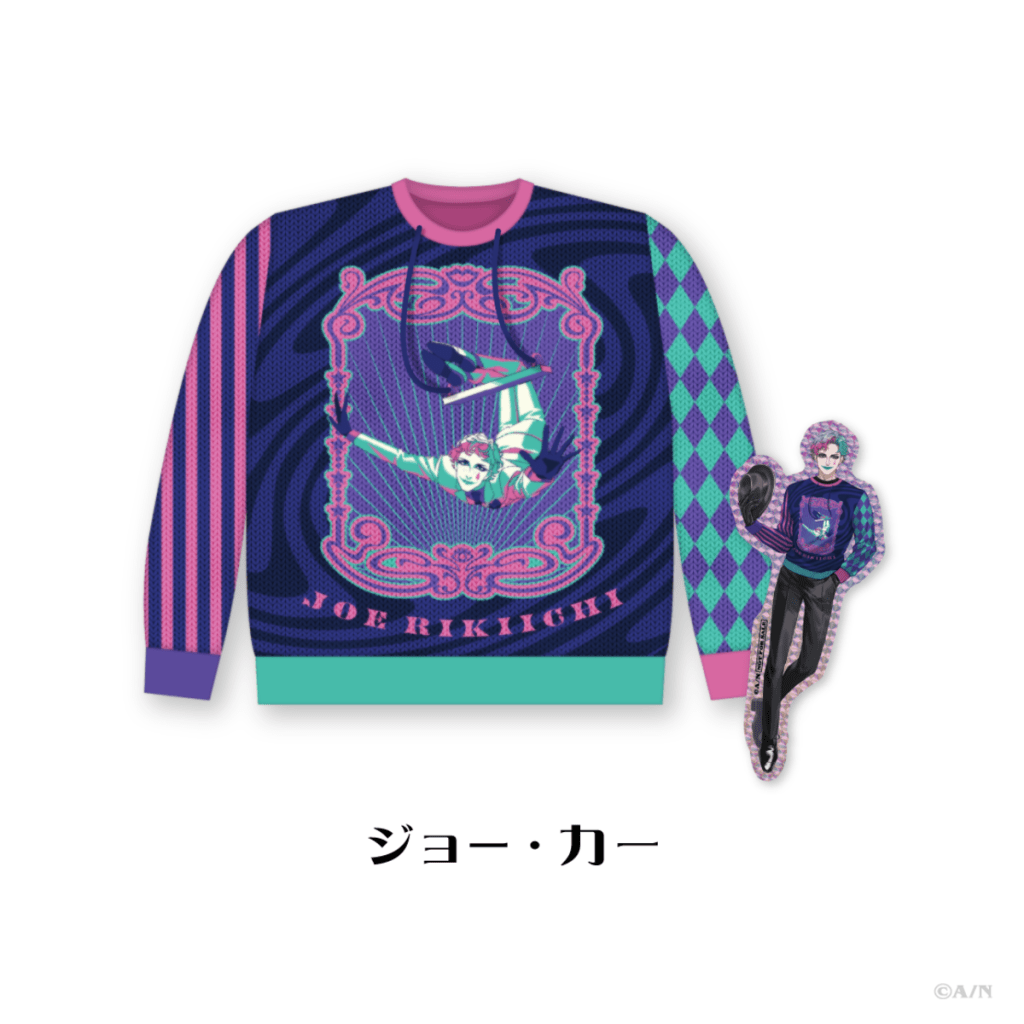 にじさんじ Christmas Wear 〜CD Sweater Style〜」グッズが受注販売