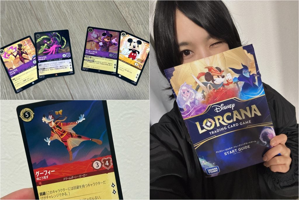 コレクションしたくなるデザインの素晴らしさ！ ”ディズニー・ロルカナ