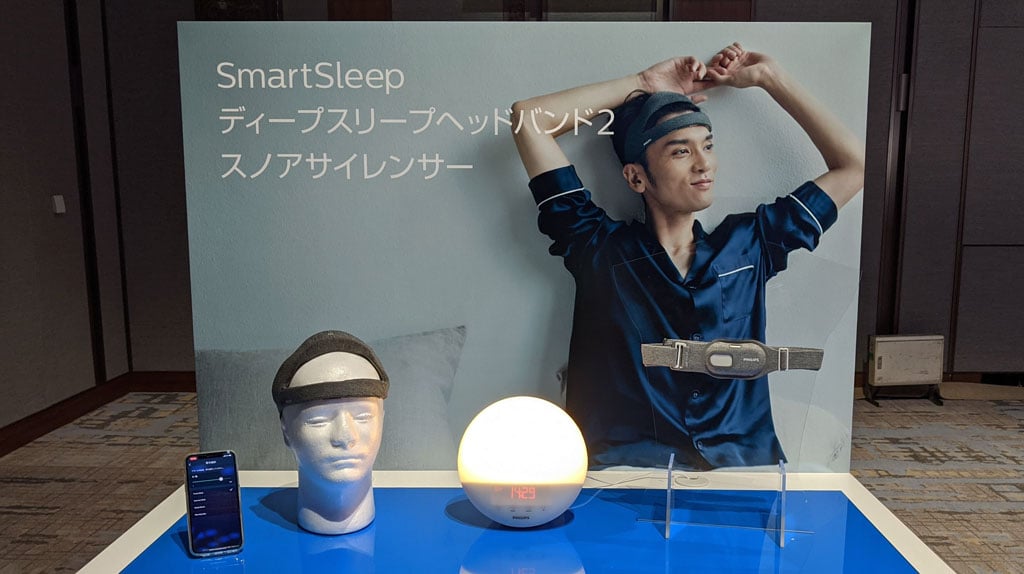 骨伝導と一体型センサーでコンパクト化した「ディープスリープヘッド