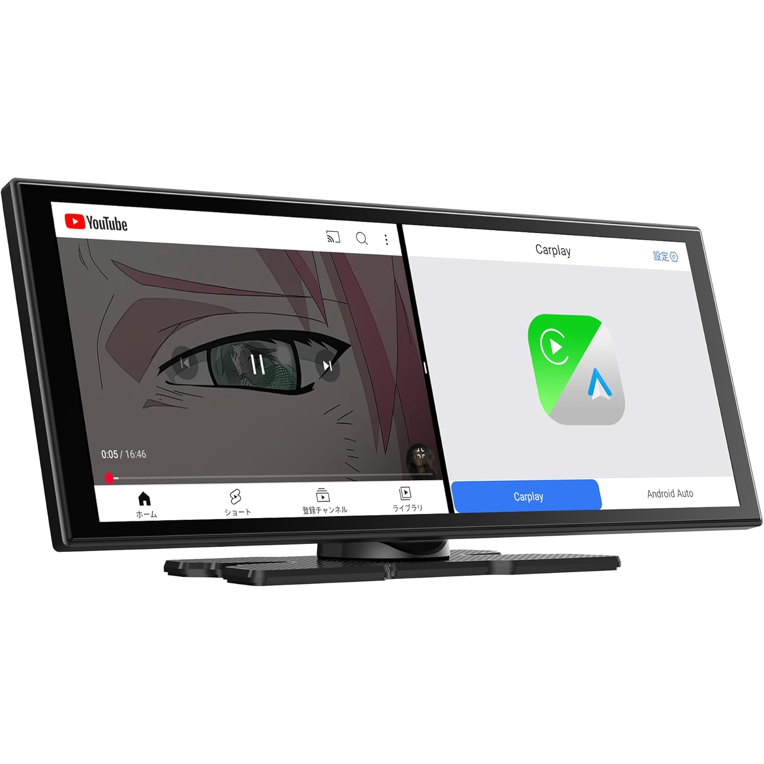 ポータブルディスプレイオーディオ