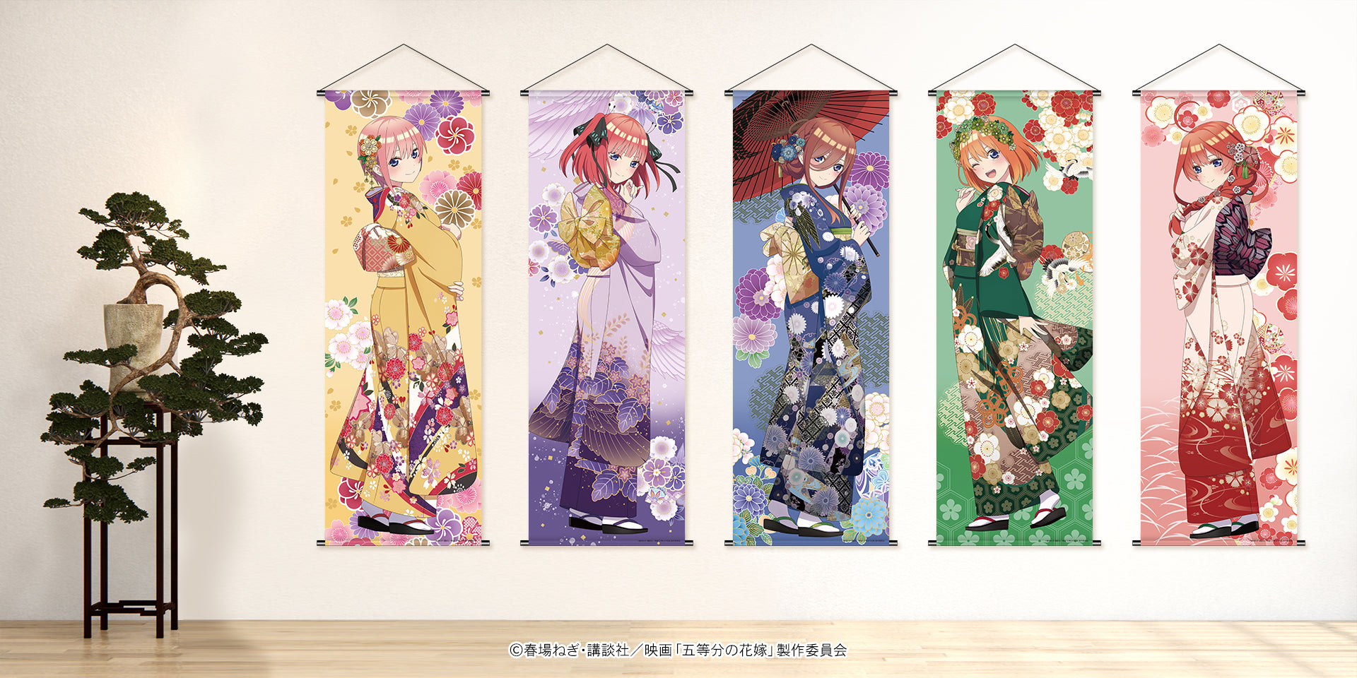 五等分の花嫁 友禅柄等身大タペストリー（二乃） – ゲツオシマート