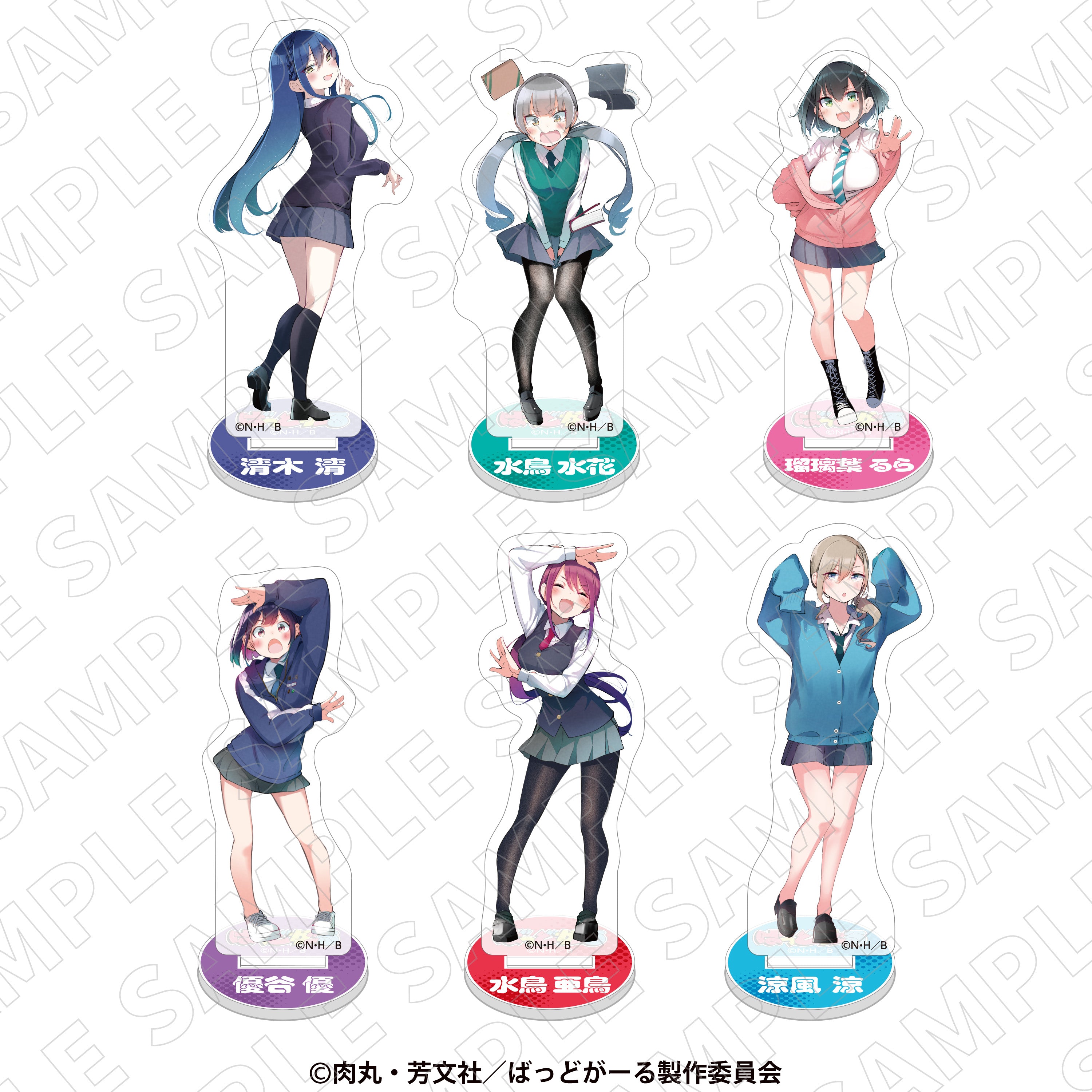 ばっどがーる アニメ化記念原画展』描き下ろしアクリルスタンド（涼