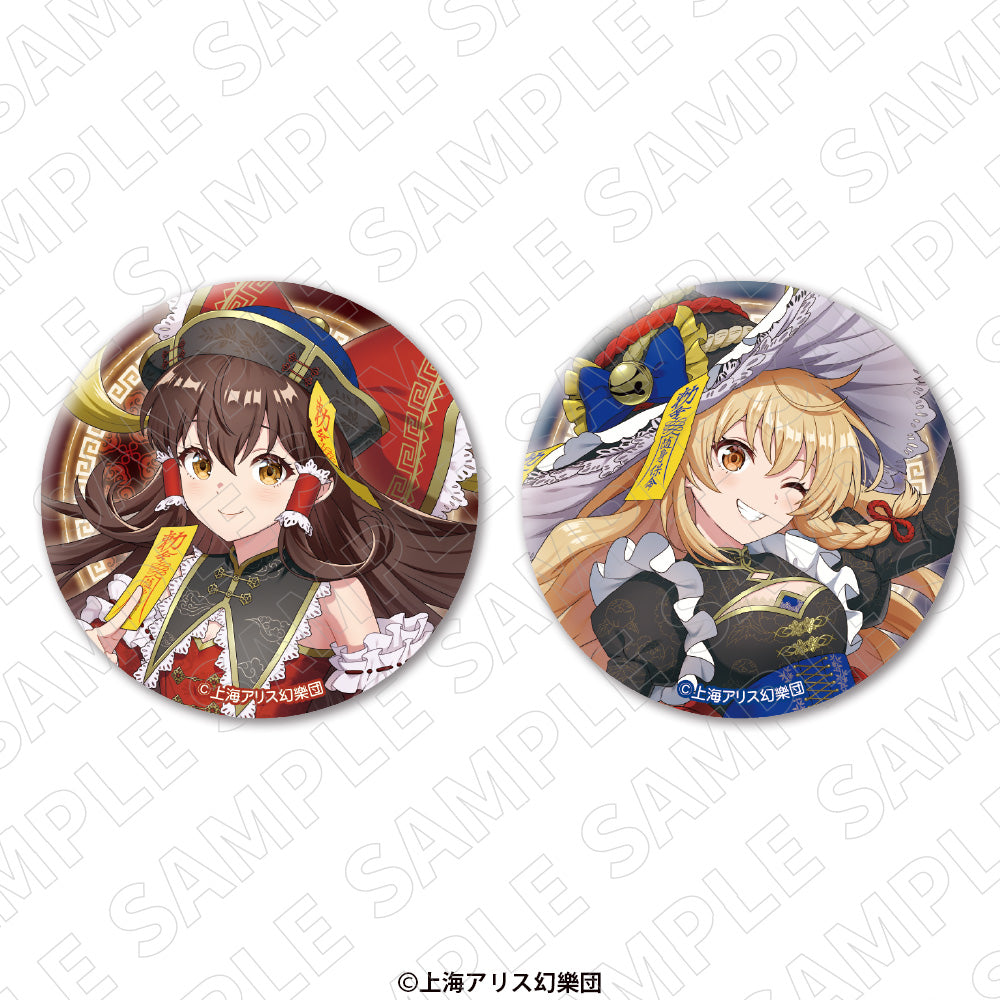 東方Project 缶バッジ＜キョンシーStyle＞ （博麗霊夢） – ゲツオシマート