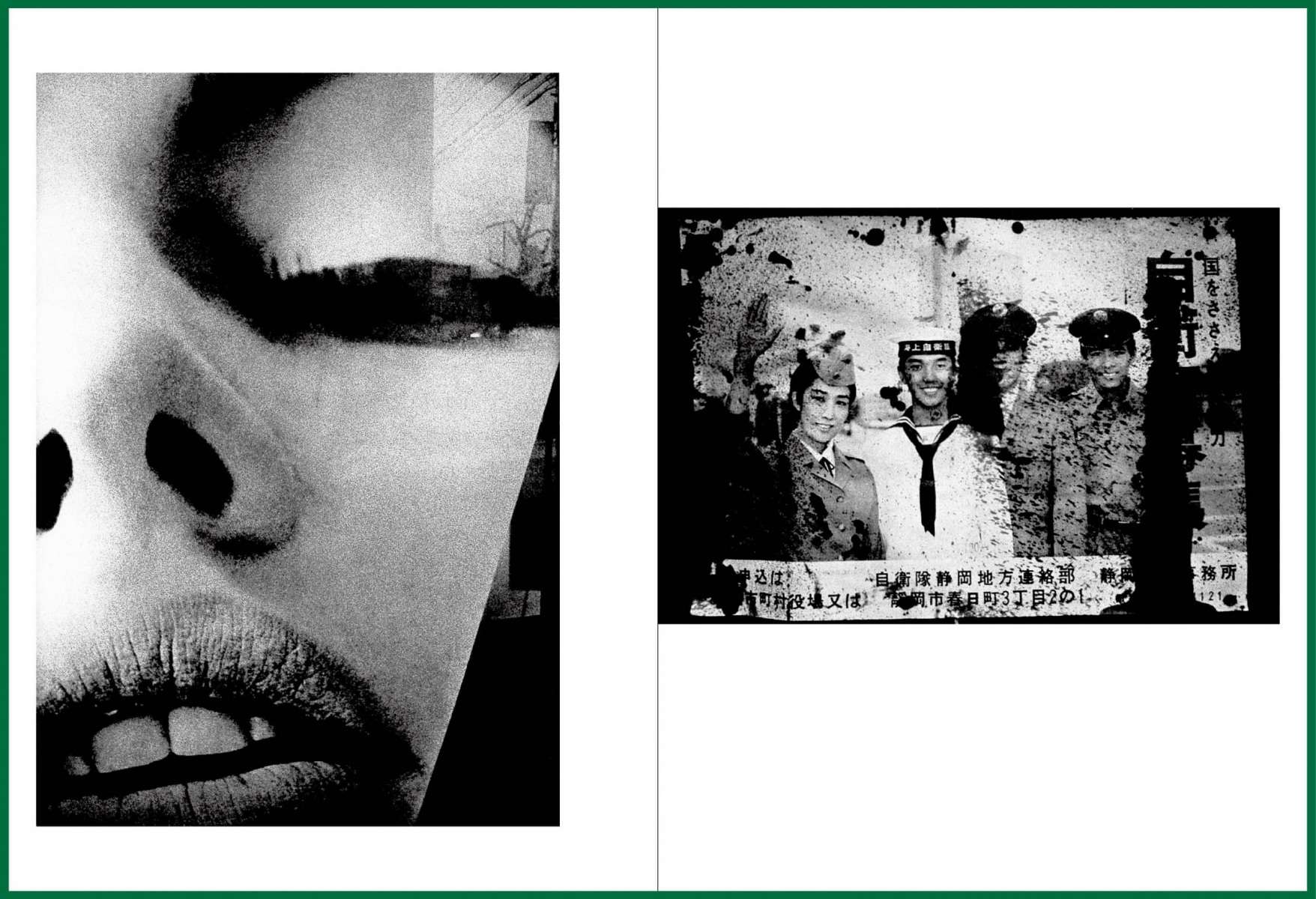 狩人 』森山大道 | 月曜社 / GETSUYOSHA LIMITED