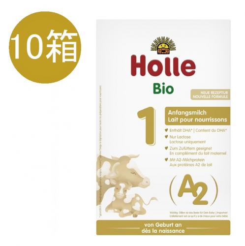 ホレ Holle オーガニック A2粉ミルク Step 1 (0ヶ月～) 400gの通販