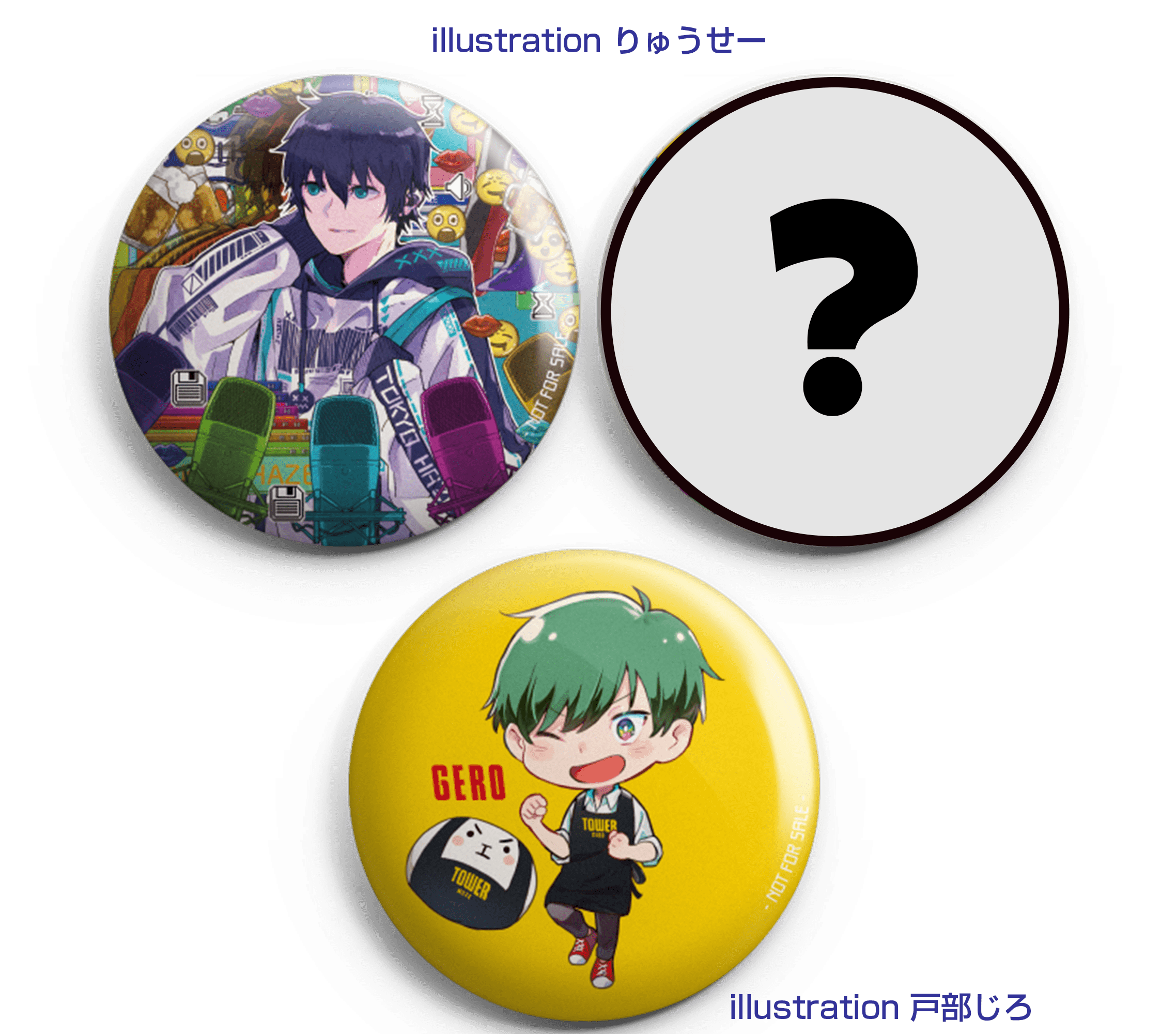 オリジナルニューアルバム 「Gero/TOKYO HAZE」