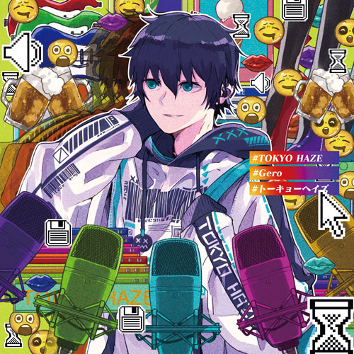 オリジナルニューアルバム 「Gero/TOKYO HAZE」