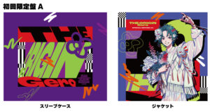 Geroデビュー10周年記念アルバム「THE ORIGIN」発売決定！ | Gero