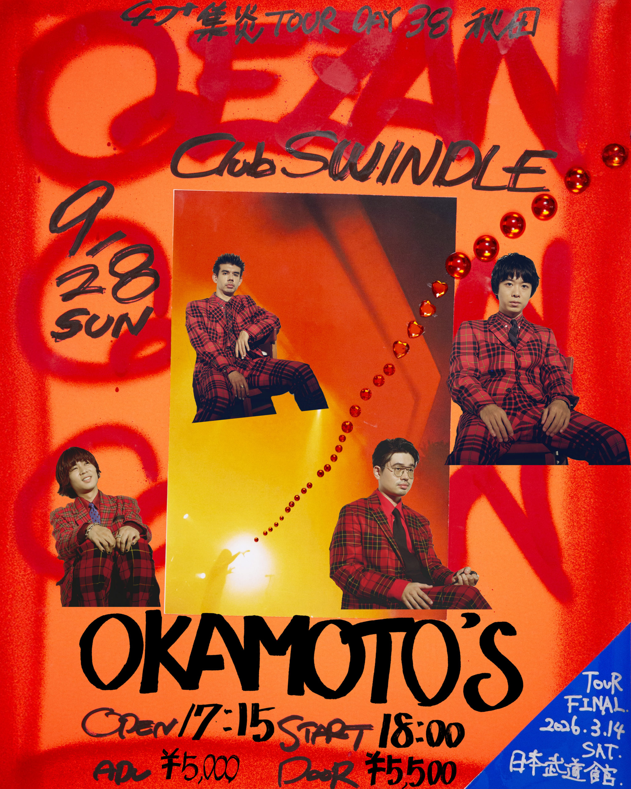 GEZANが開催中のツアー「47＋TOUR『集炎』」より、後半戦6公演の詳細を