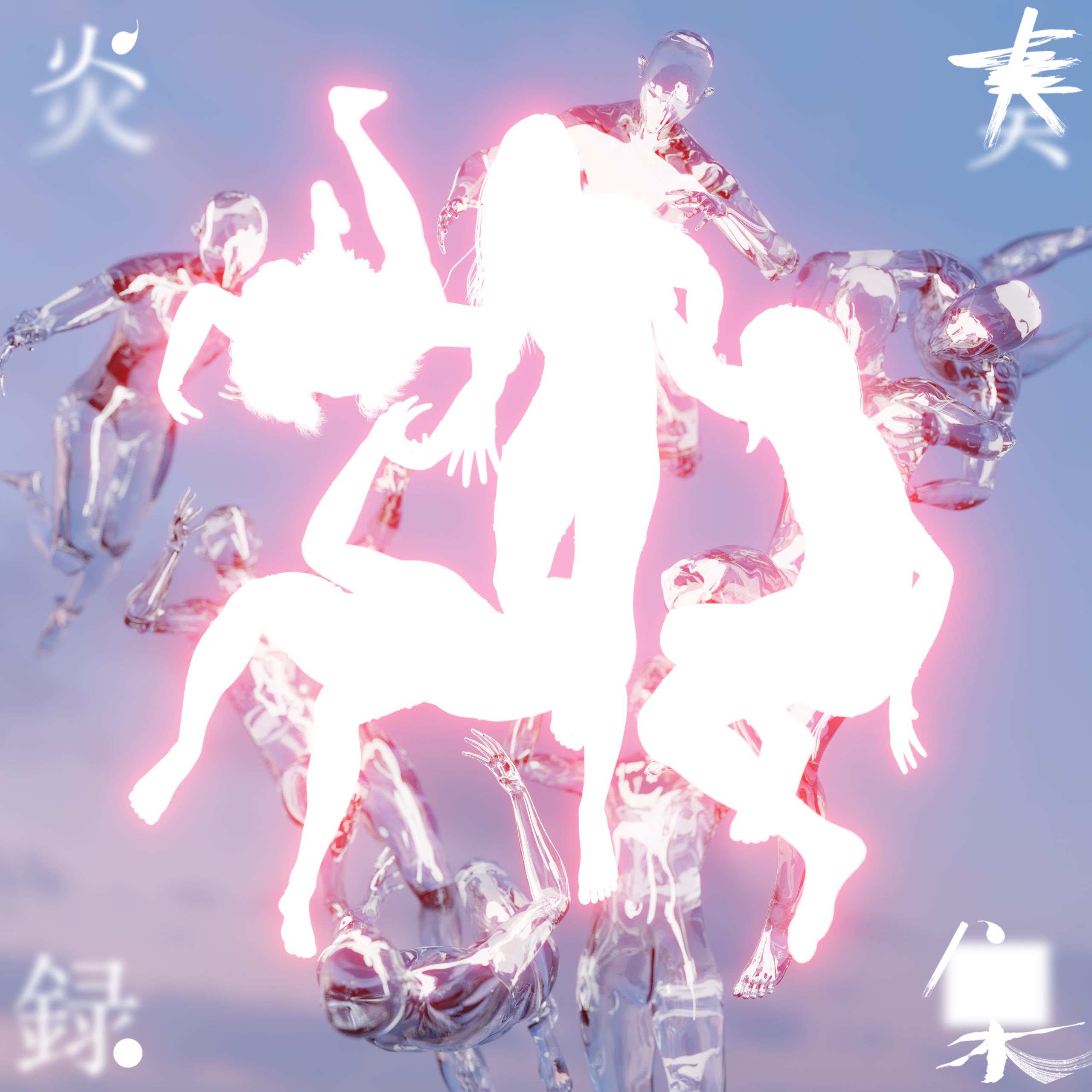 GEZANが開催中のツアー「47＋TOUR『集炎』」のDAY9（7月12日・東京