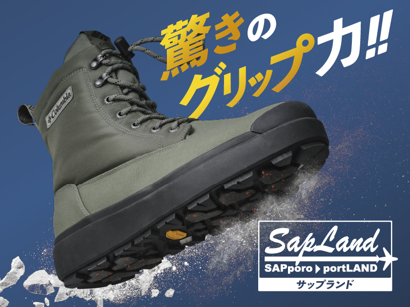 Columbia｜コロンビア SAPLAND サップランド | アスビーASBee公式通販