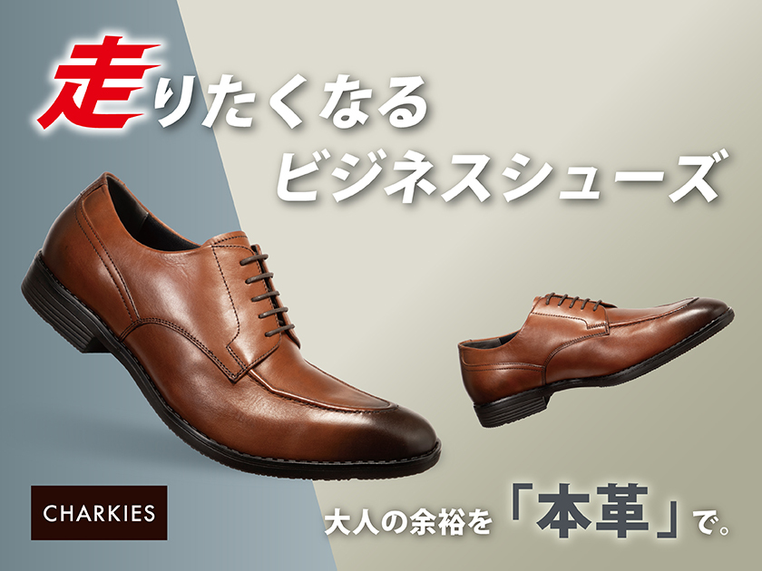 チャーキーズ｜CHARKIES 通販 - アスビーASBee公式通販/アスビー