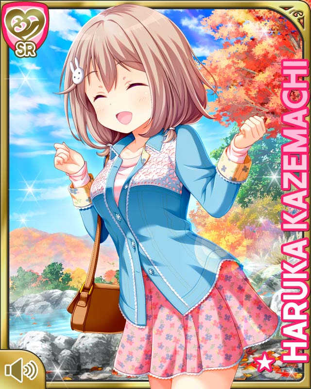 おとぎの国 風町陽歌 SP 雷のビート RRR おとぎの国 風町陽歌 SP 雷の