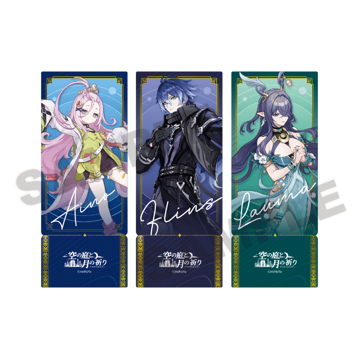 空の庭と月の祈り・テイワットツアー