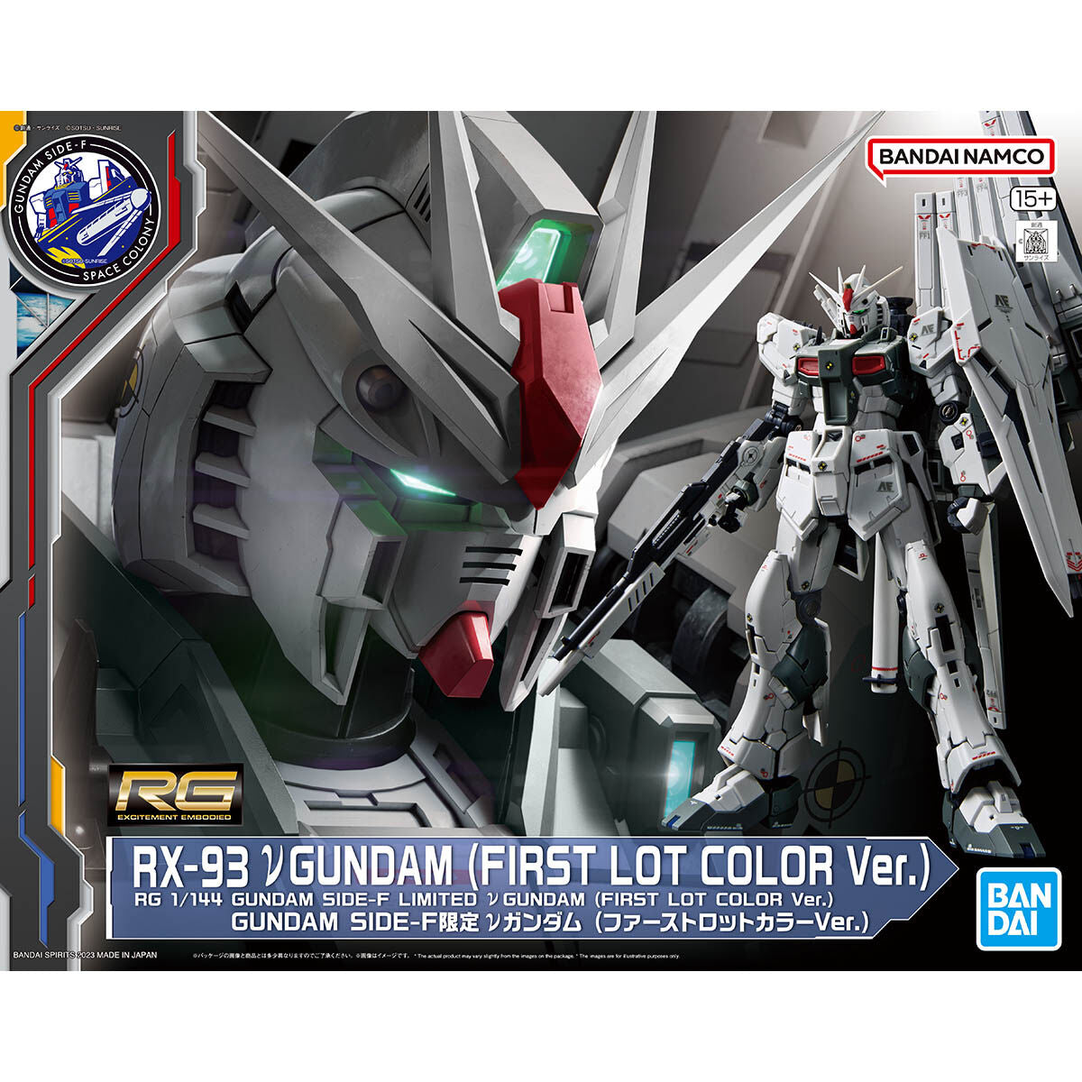 RG 1/144 RX-93 ν Gundam (First Lot Color Ver.) - 4573102629357