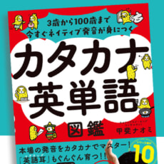 参考書・辞典・語学｜ 学研出版サイト