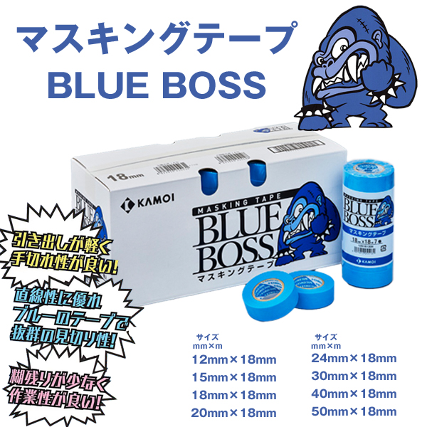 ブルーボス マスキング テープ カモイ【通販 激安ペイントツールドット