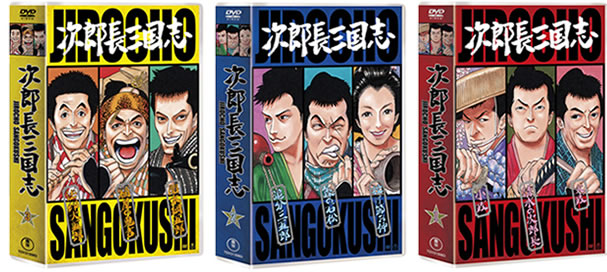 尾田栄一郎と鈴木敏夫が惚れこむ『次郎長三国志』DVD化 | スタジオ