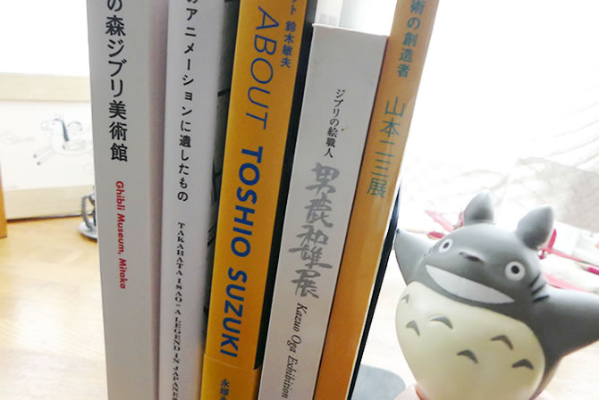 ジブリファンなら買っておきたい図録10選！ | スタジオジブリ 非公式