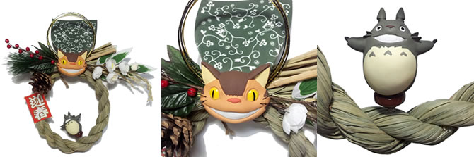 ジブリグッズの正月飾り | スタジオジブリ 非公式ファンサイト【ジブリ