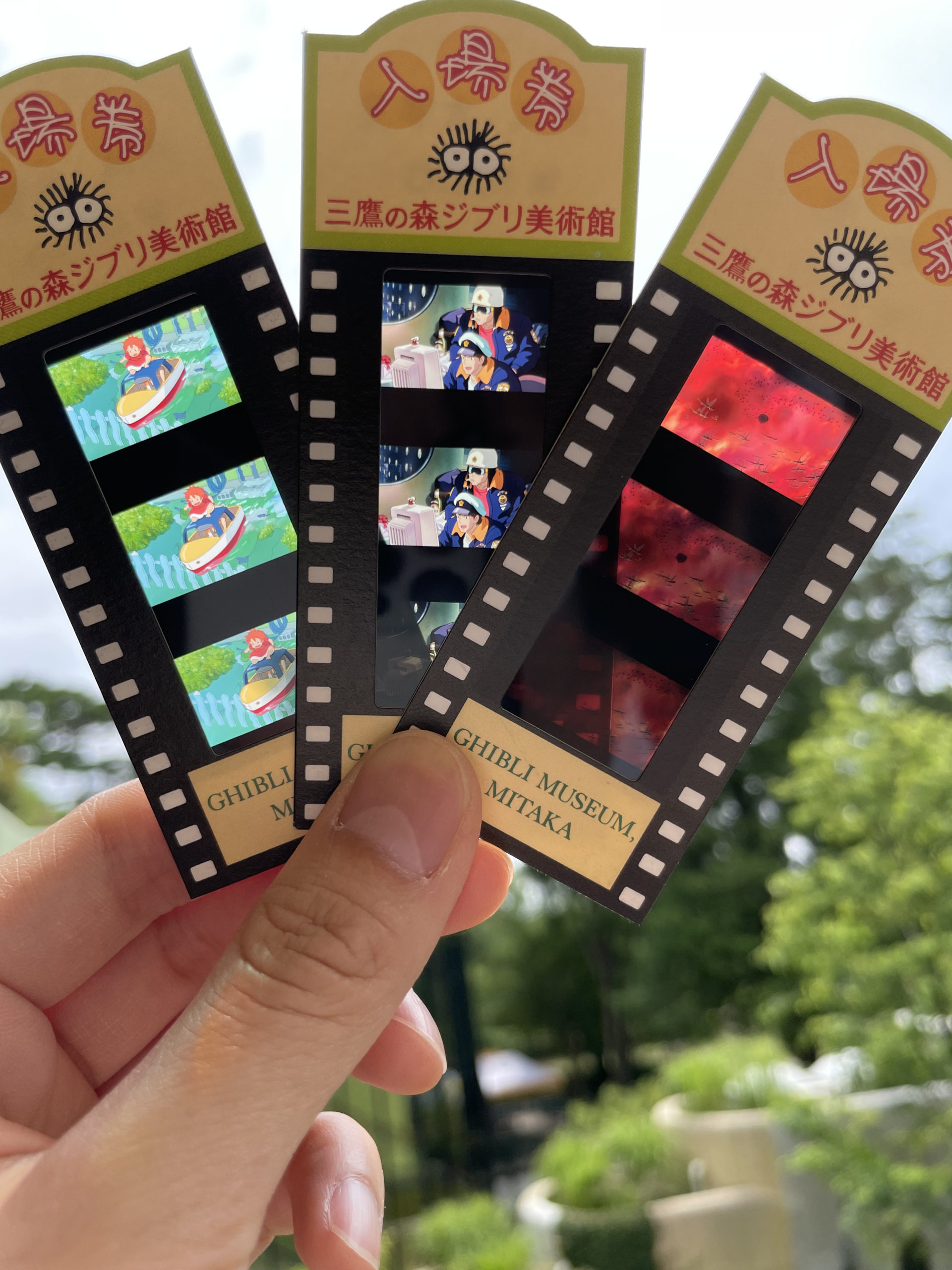 On Your Mark 入場券！企画展「アーヤと魔女展」 | ポニョとぶらり